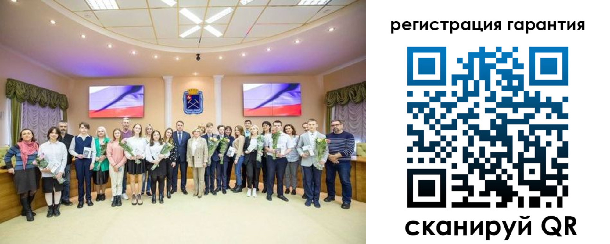 прописка в Саранске